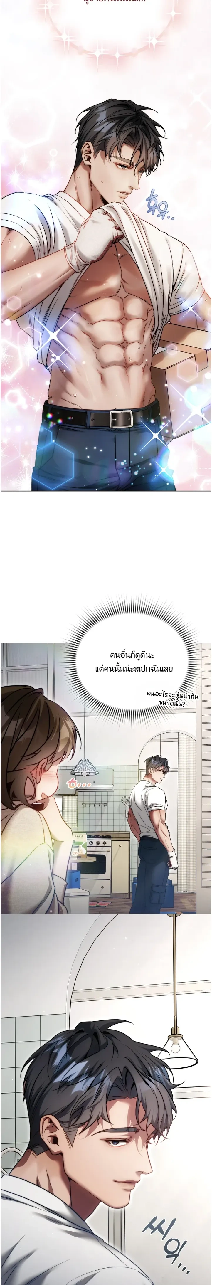หน้า 16 จาก 23