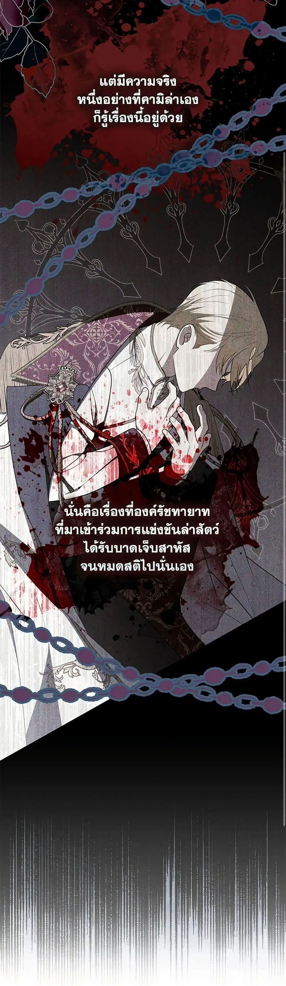 หน้า 13 จาก 51