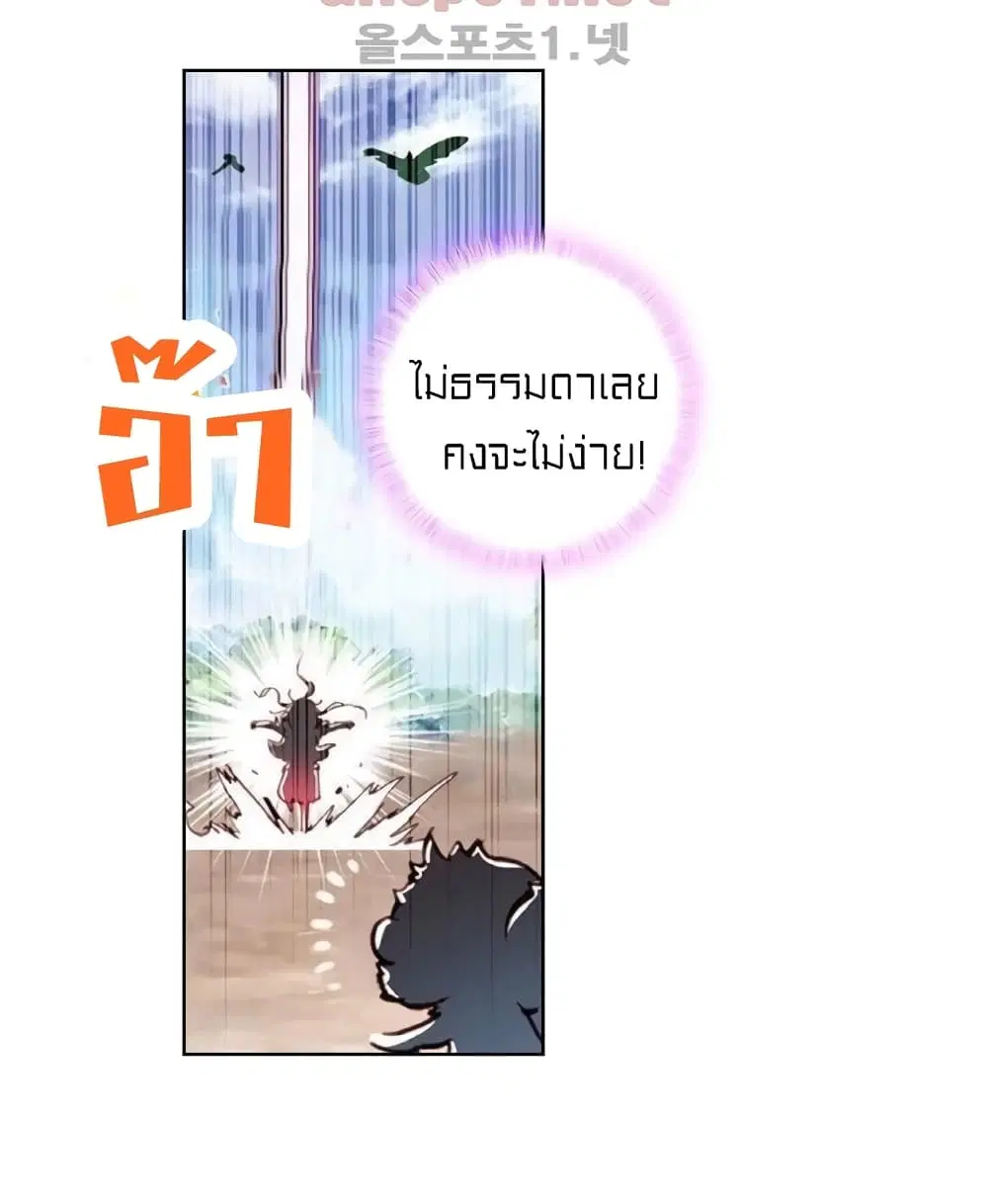 หน้า 23 จาก 44
