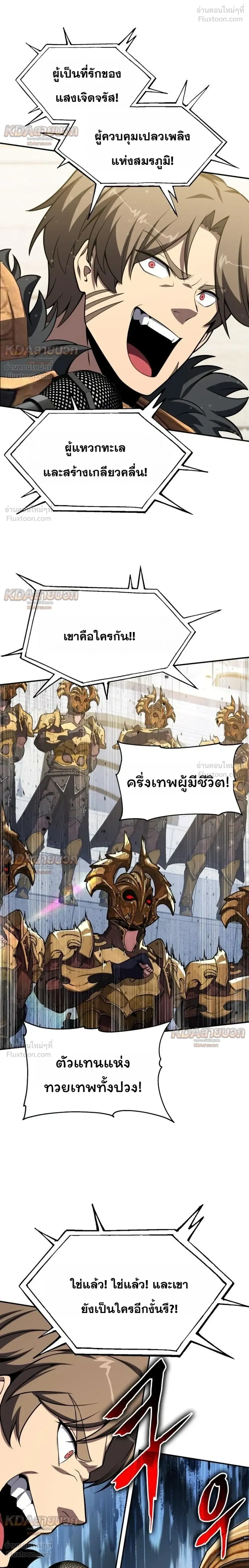 หน้า 32 จาก 37