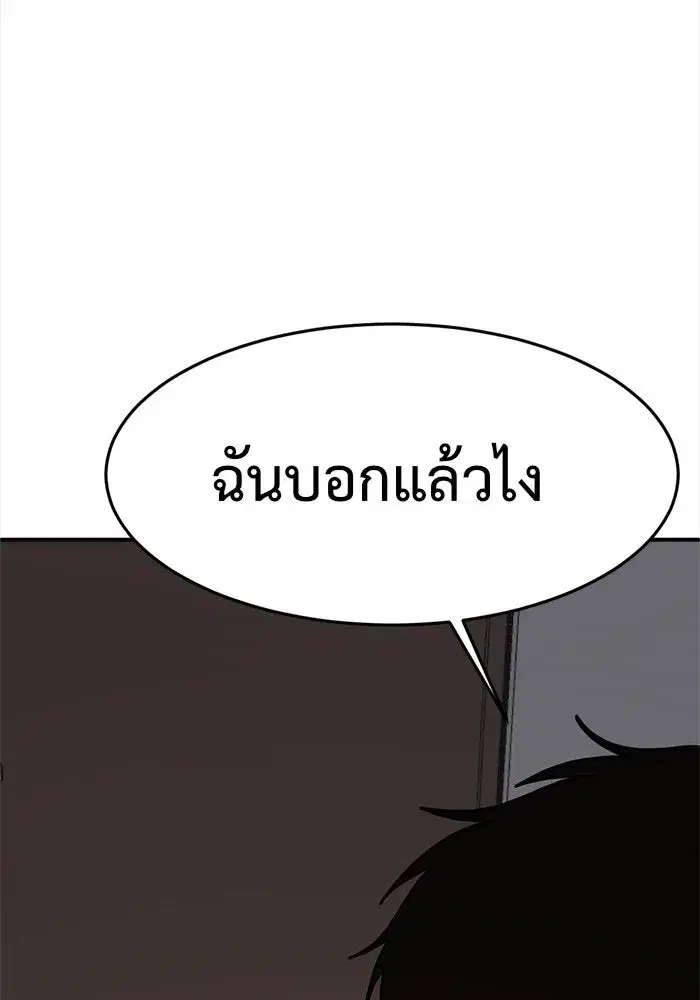 หน้า 137 จาก 200