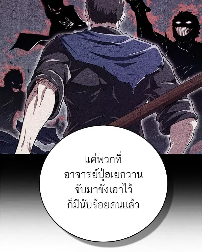 หน้า 71 จาก 179