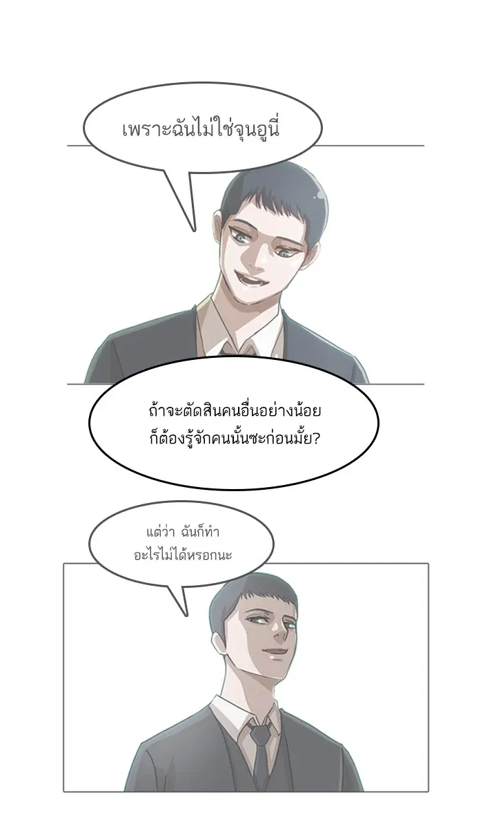หน้า 32 จาก 124