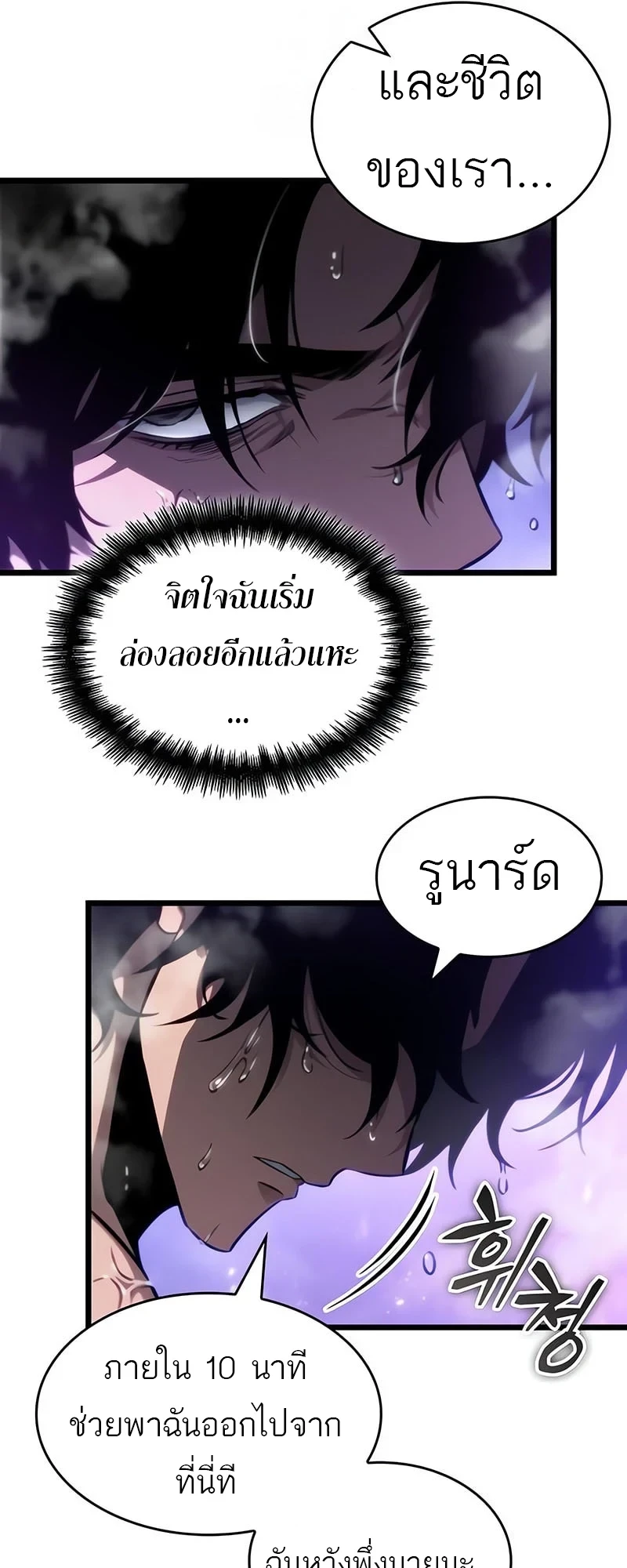 หน้า 57 จาก 61