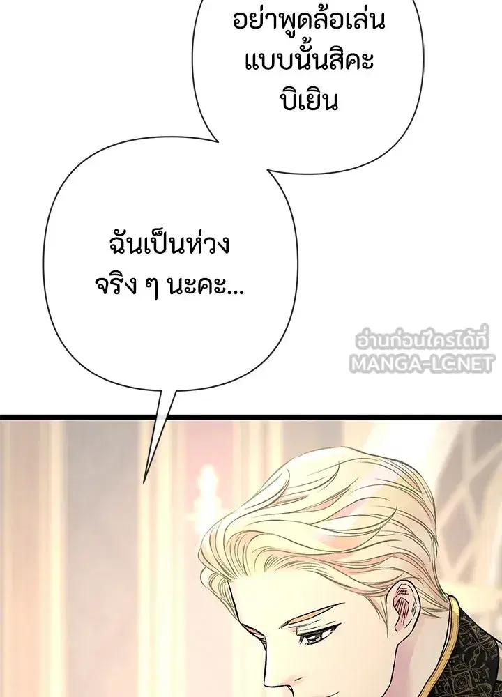 หน้า 78 จาก 128