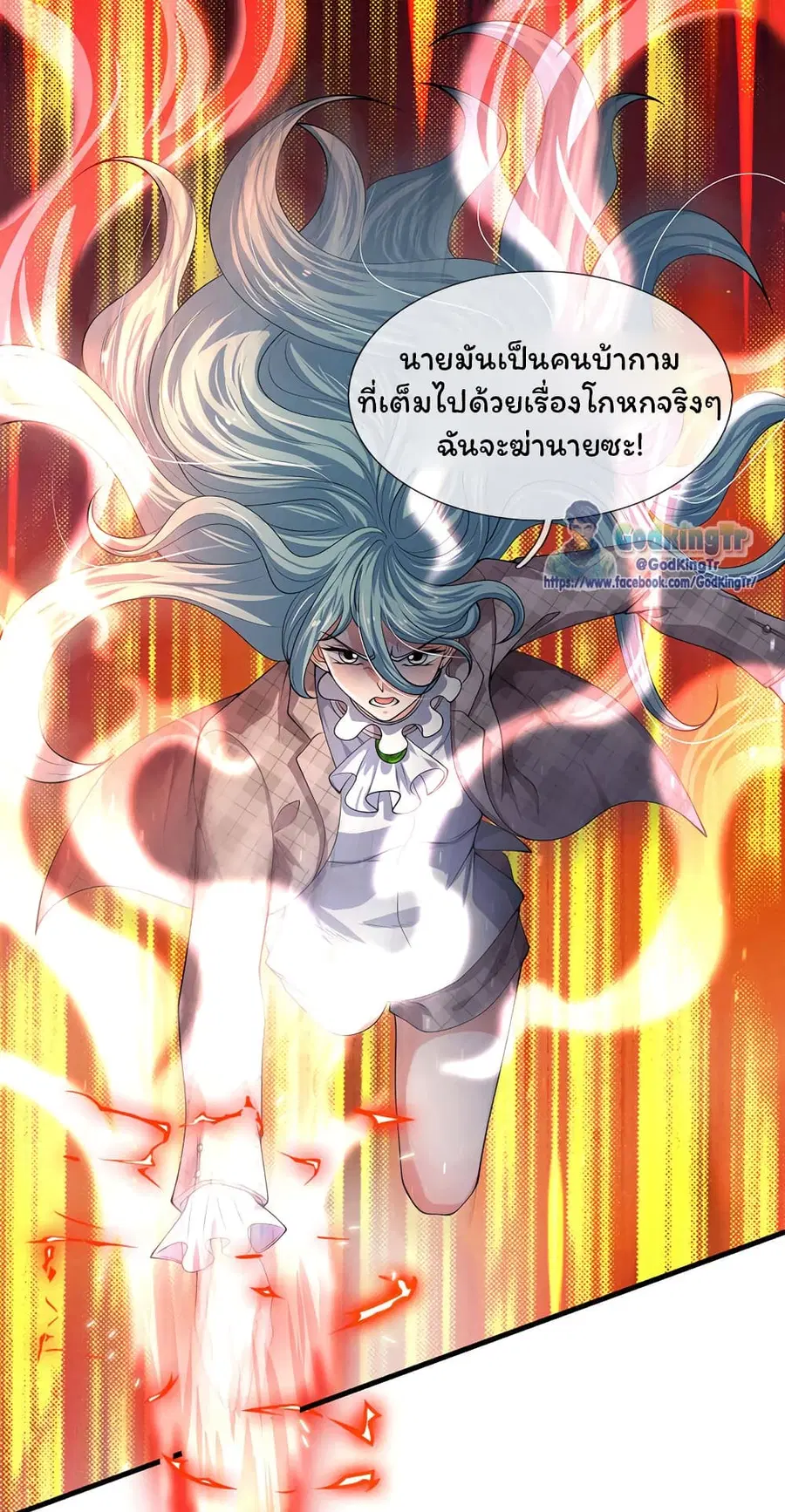 หน้า 11 จาก 18