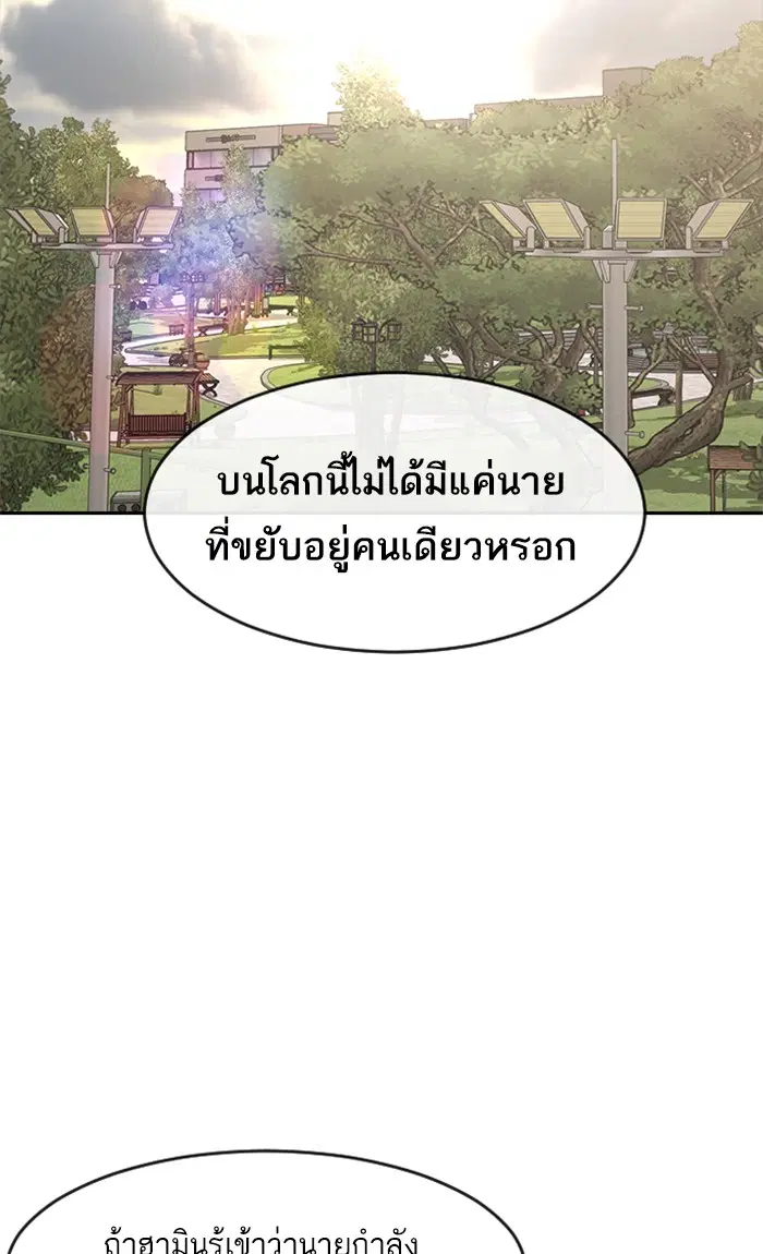 หน้า 136 จาก 154