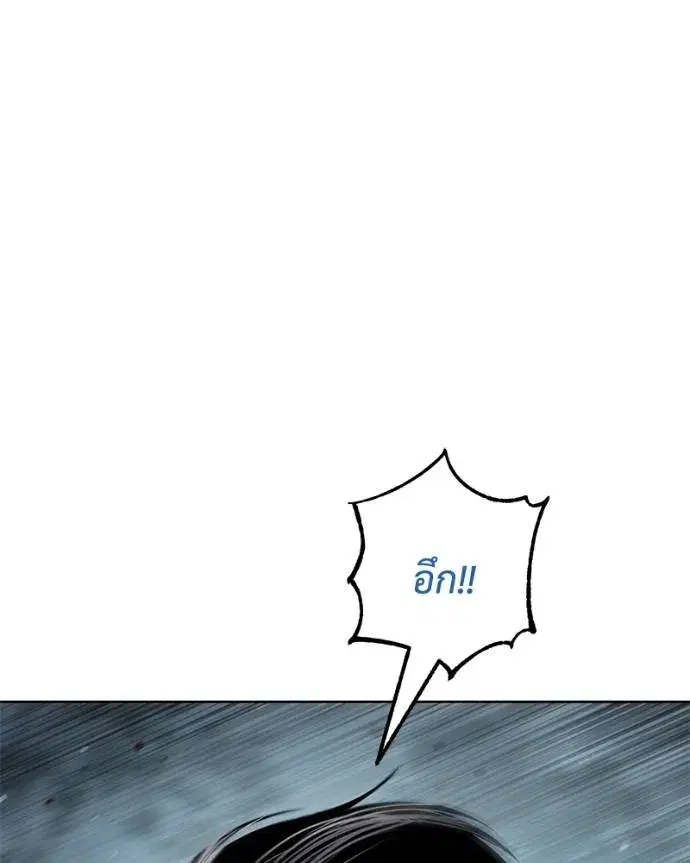 หน้า 178 จาก 227