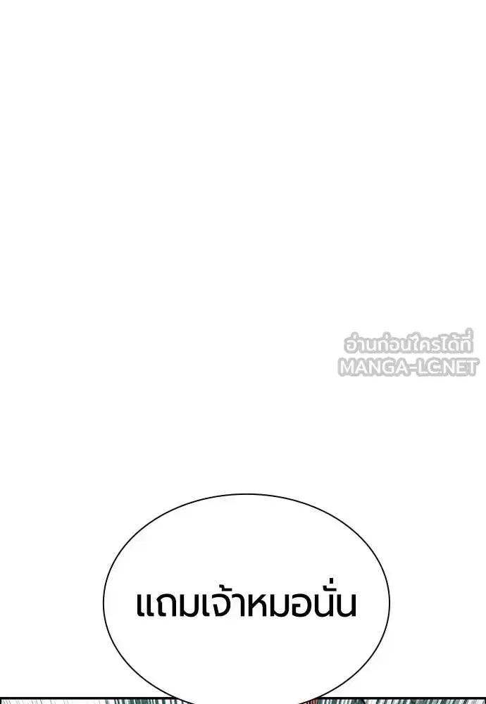 หน้า 163 จาก 171