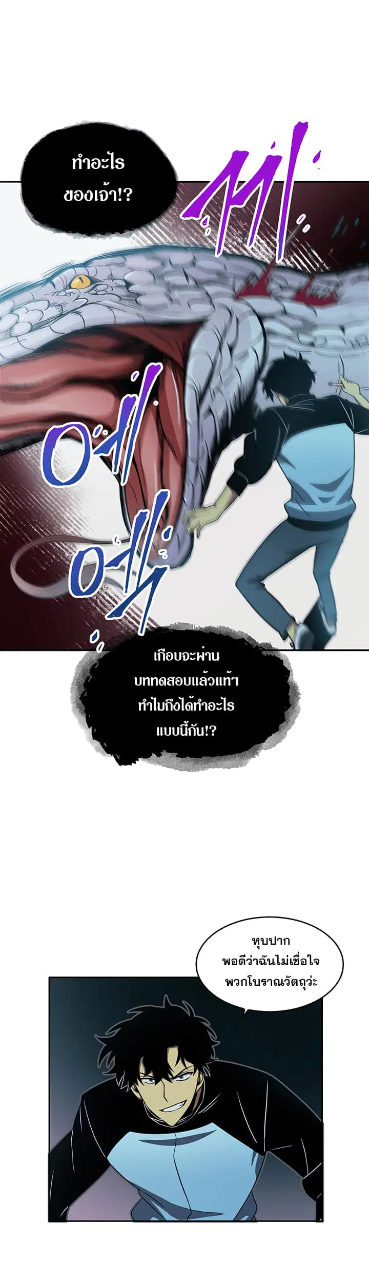 หน้า 24 จาก 28