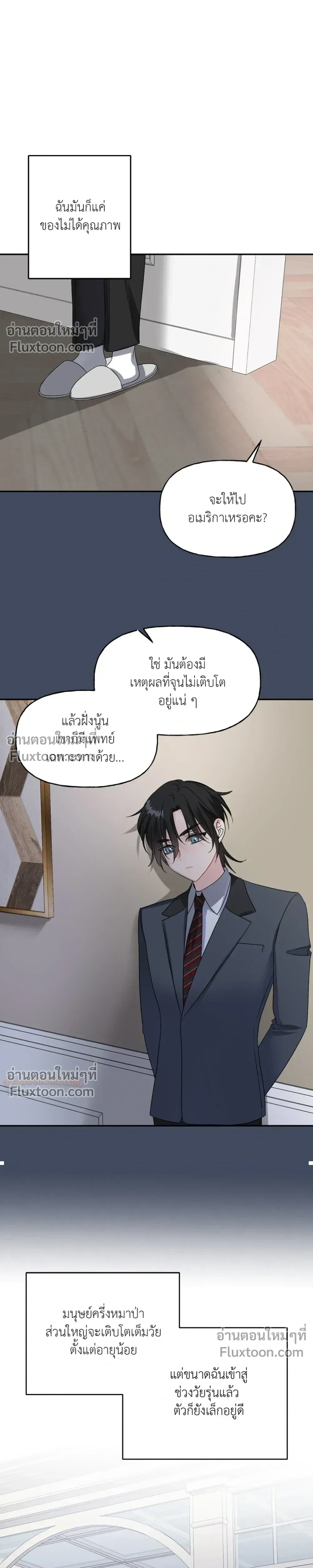 หน้า 13 จาก 31