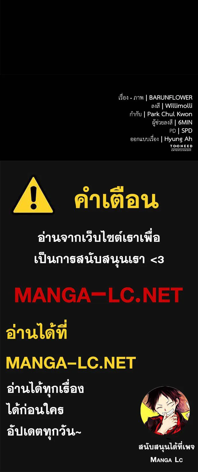 หน้า 175 จาก 175