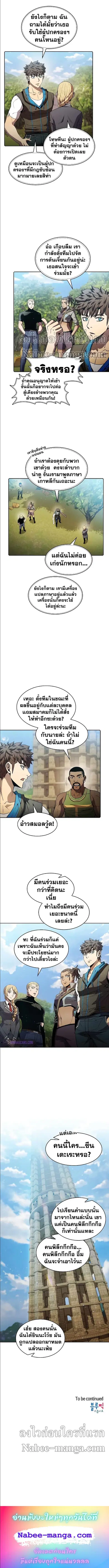 หน้า 9 จาก 9