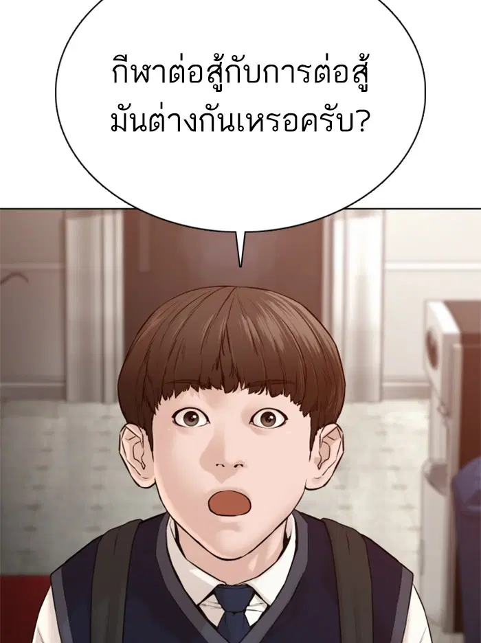 หน้า 117 จาก 172