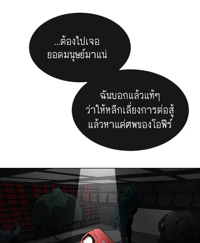 หน้า 52 จาก 111
