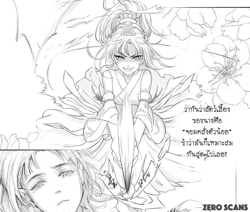 หน้า 45 จาก 50