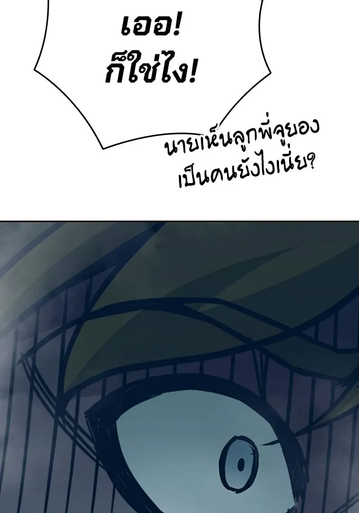 หน้า 199 จาก 217
