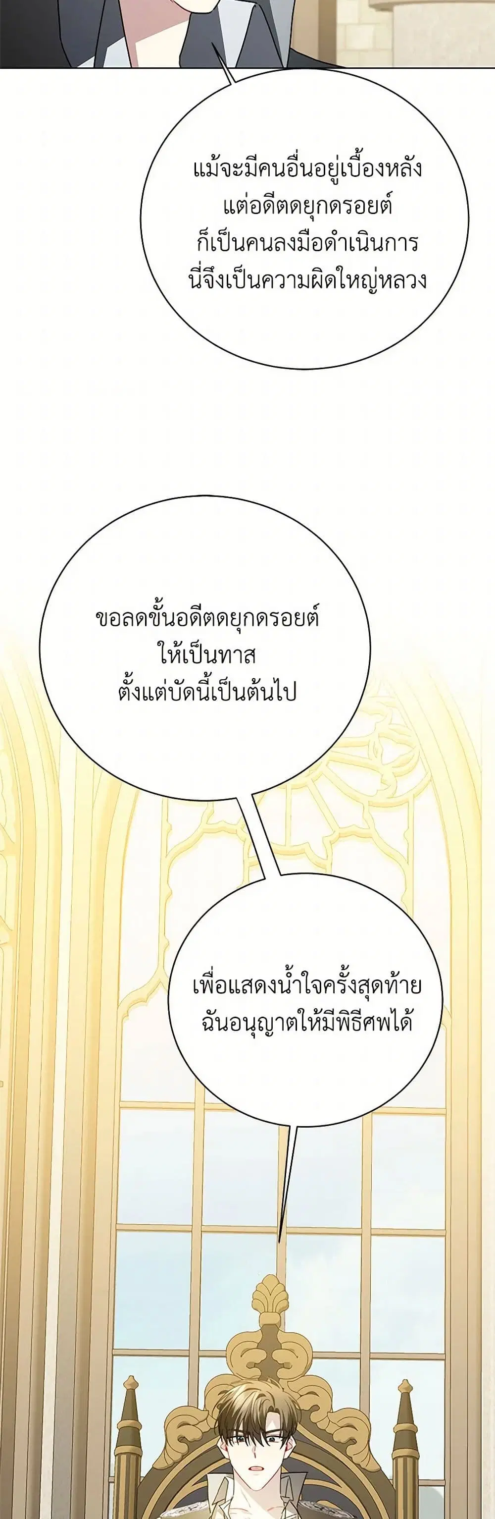 หน้า 34 จาก 42