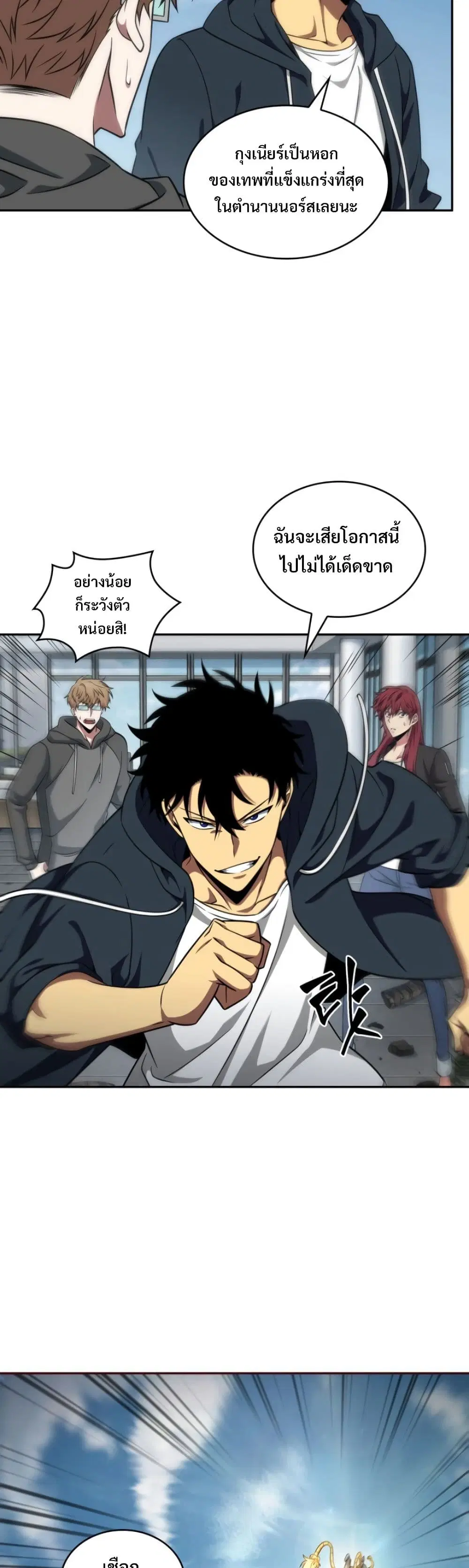 หน้า 5 จาก 40