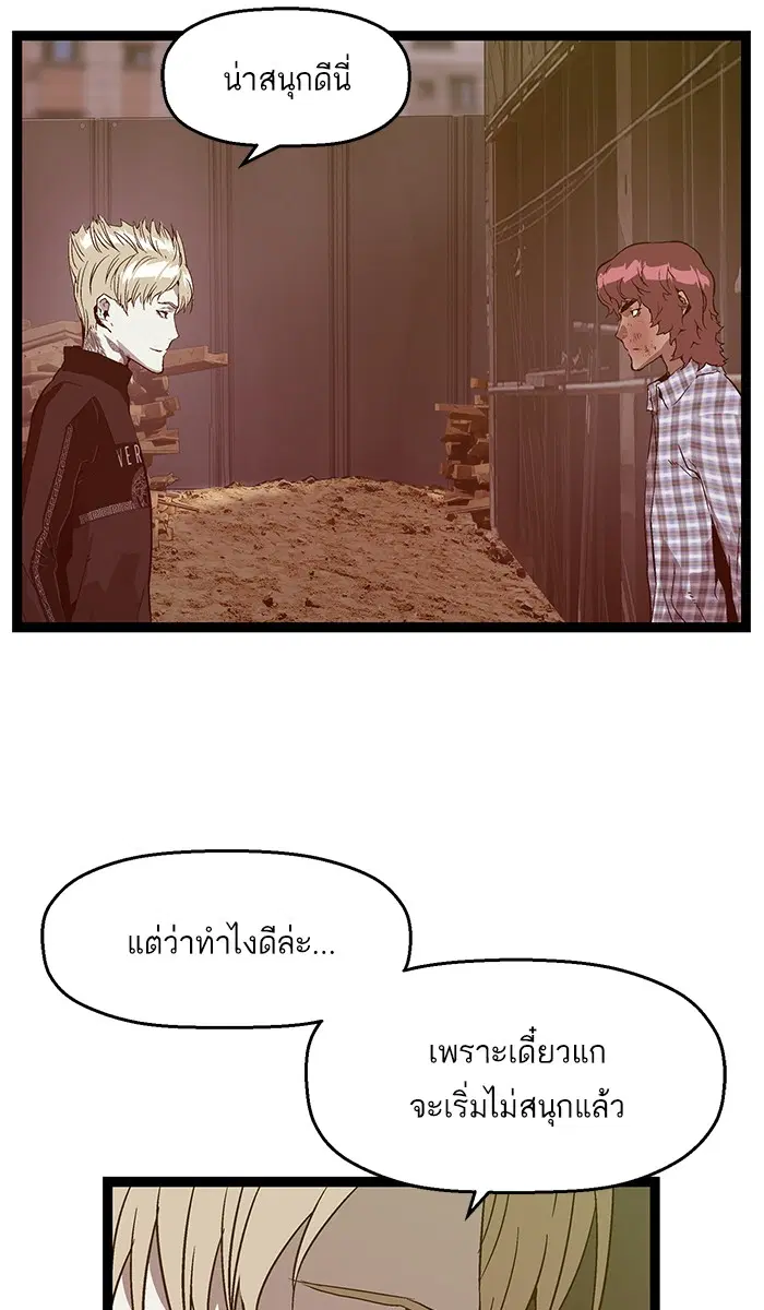 หน้า 11 จาก 106