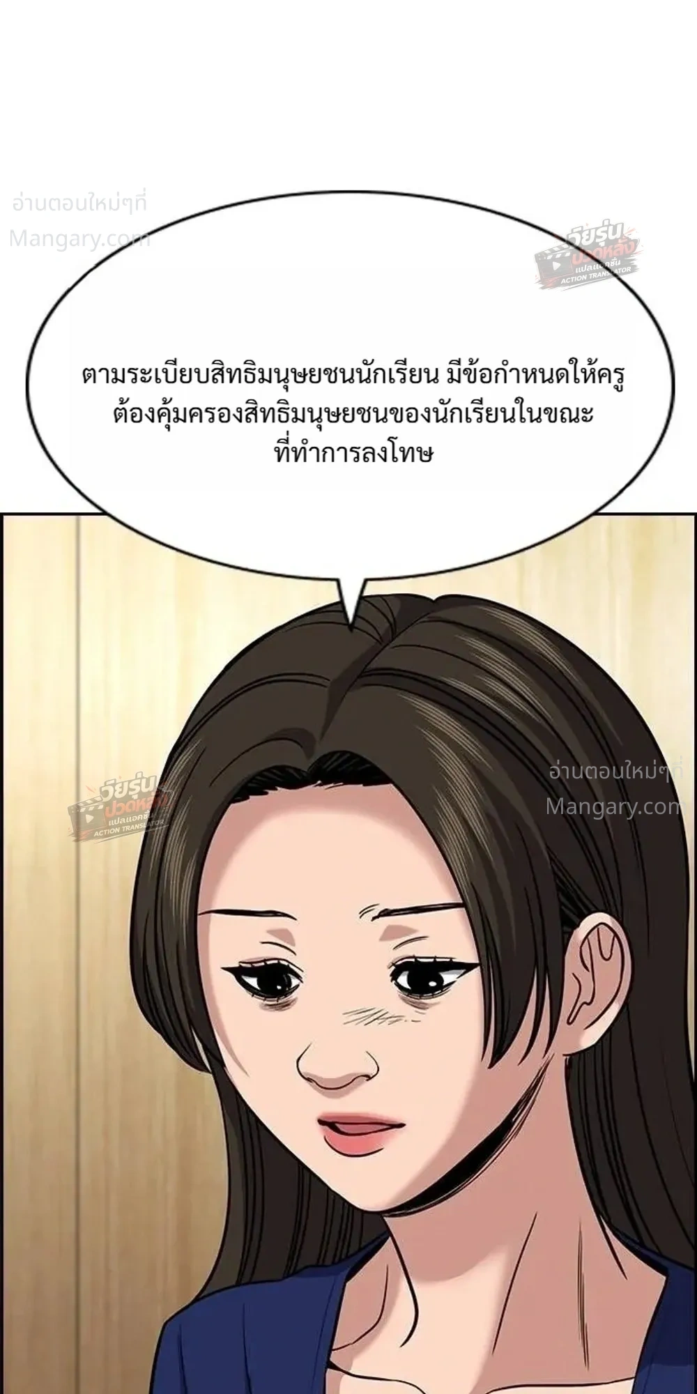 หน้า 34 จาก 51
