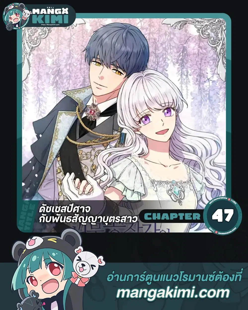 หน้า 1 จาก 45
