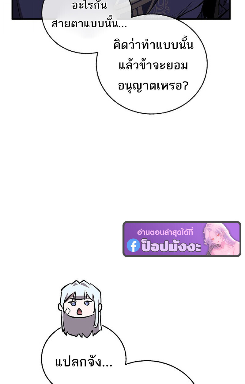 หน้า 145 จาก 181