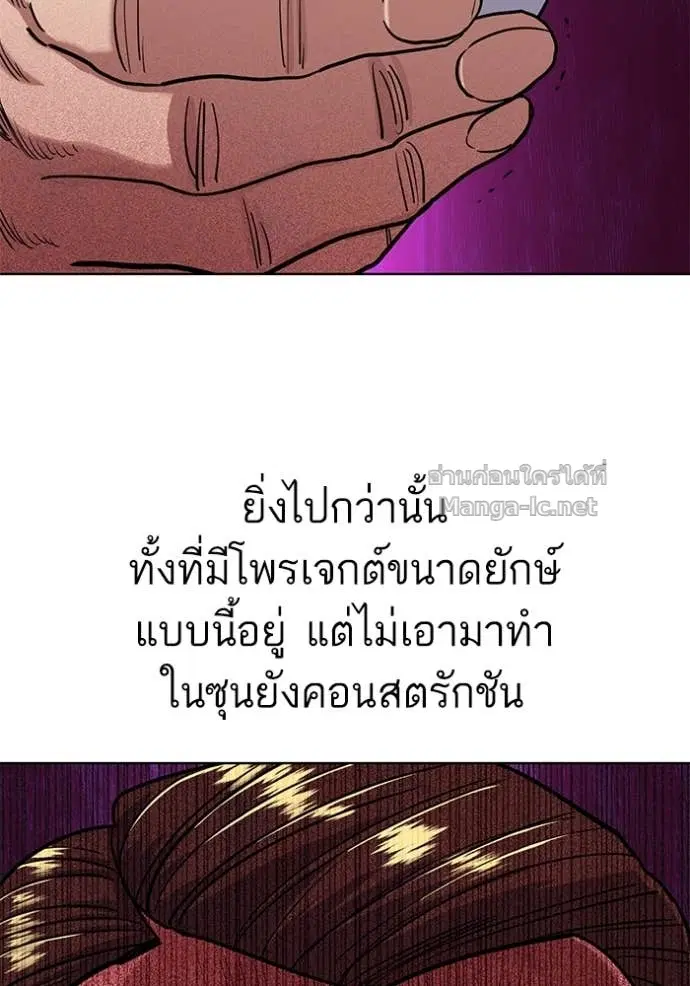 หน้า 124 จาก 128
