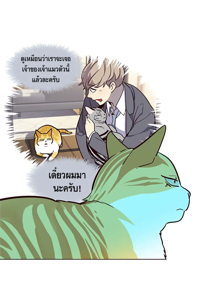 หน้า 84 จาก 116