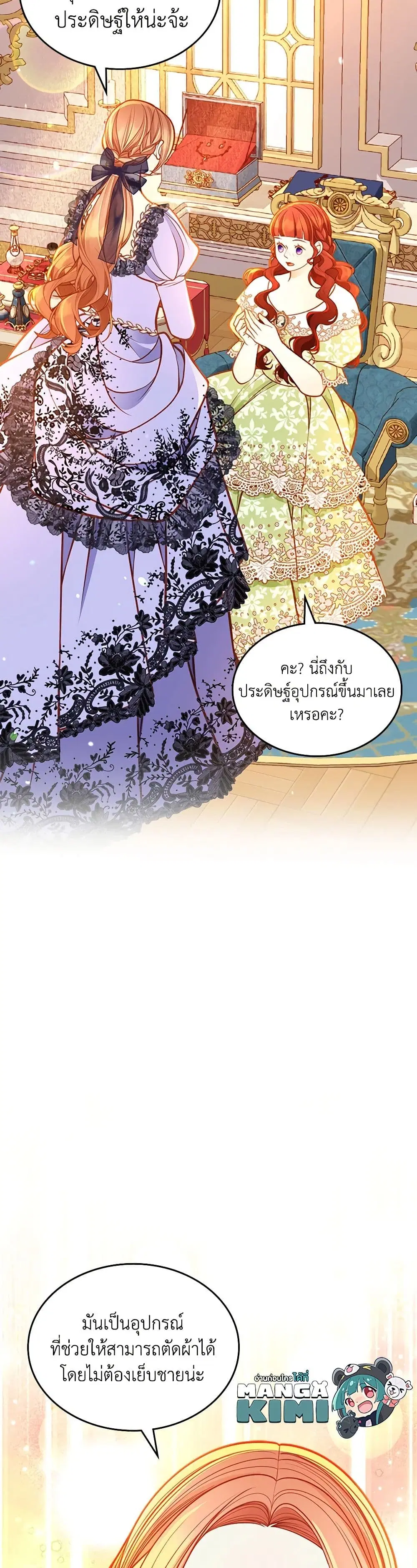 หน้า 8 จาก 51