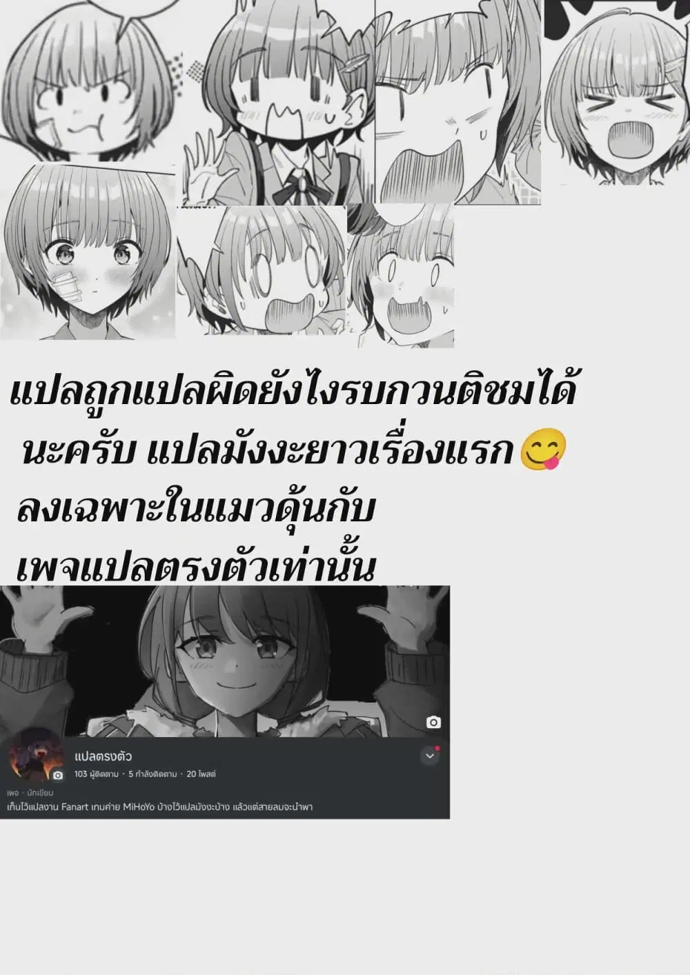 หน้า 42 จาก 42