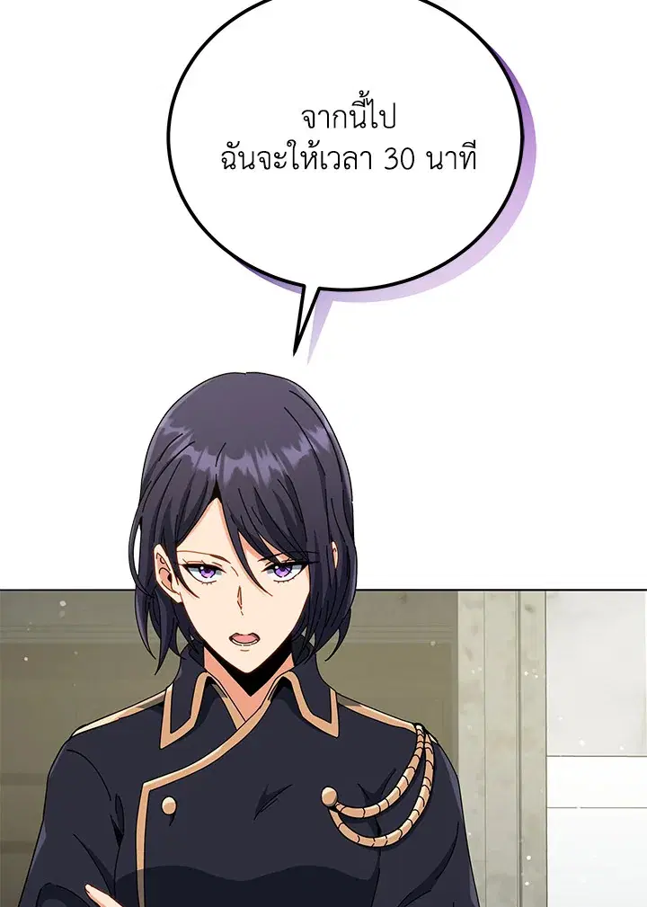 หน้า 54 จาก 119