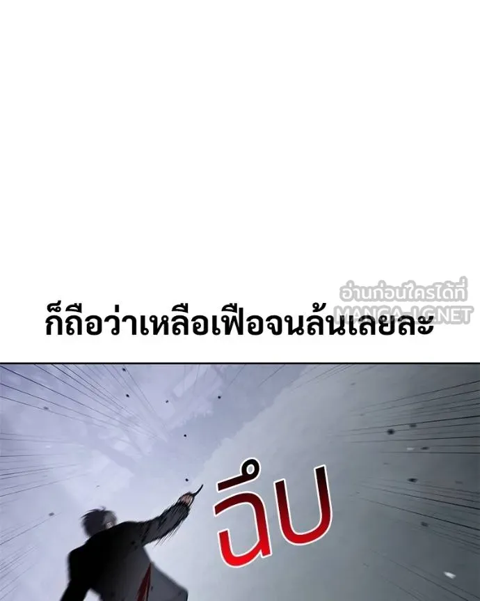 หน้า 119 จาก 212