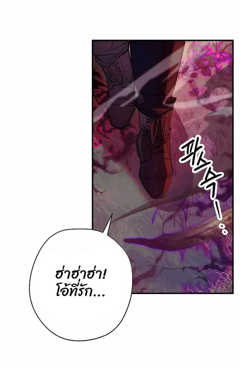 หน้า 73 จาก 108