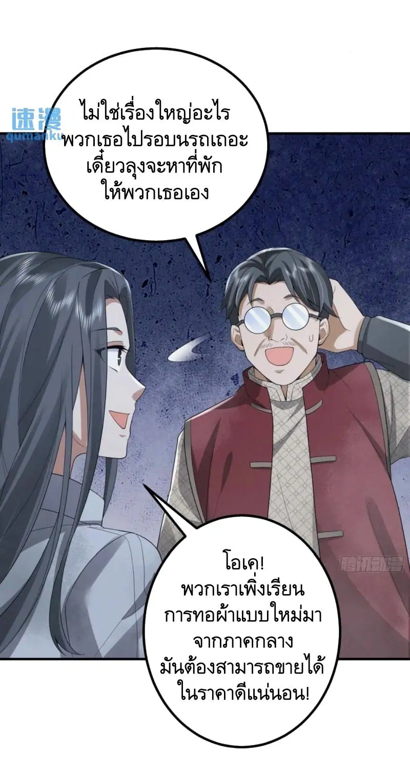 หน้า 19 จาก 48