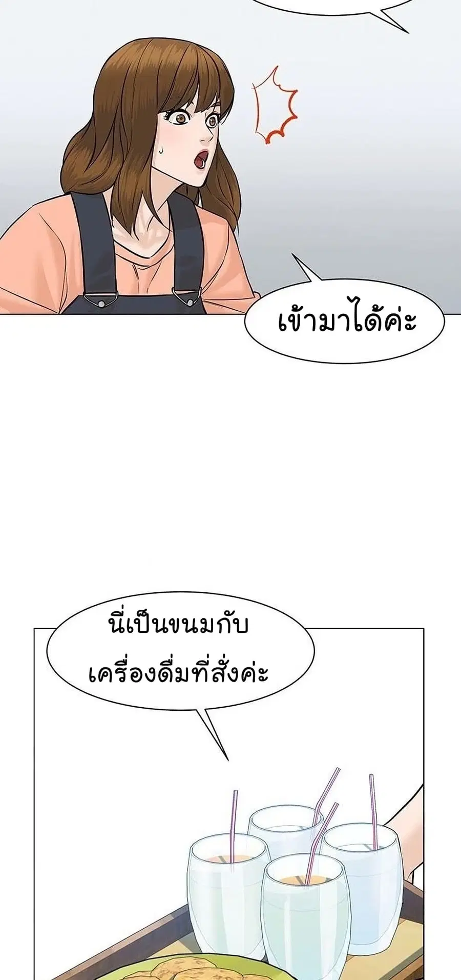 หน้า 81 จาก 92