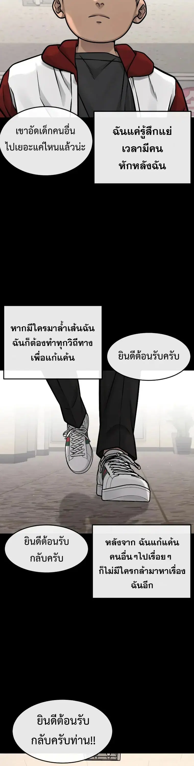 หน้า 47 จาก 68