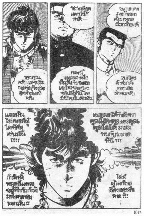 หน้า 19 จาก 20