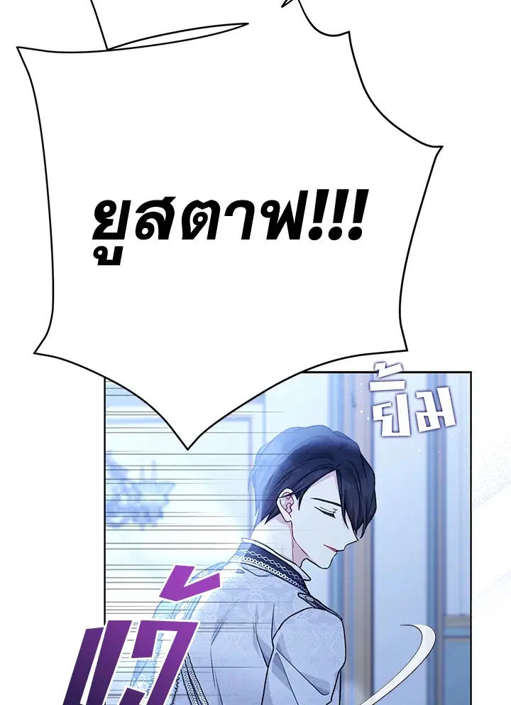 หน้า 75 จาก 111