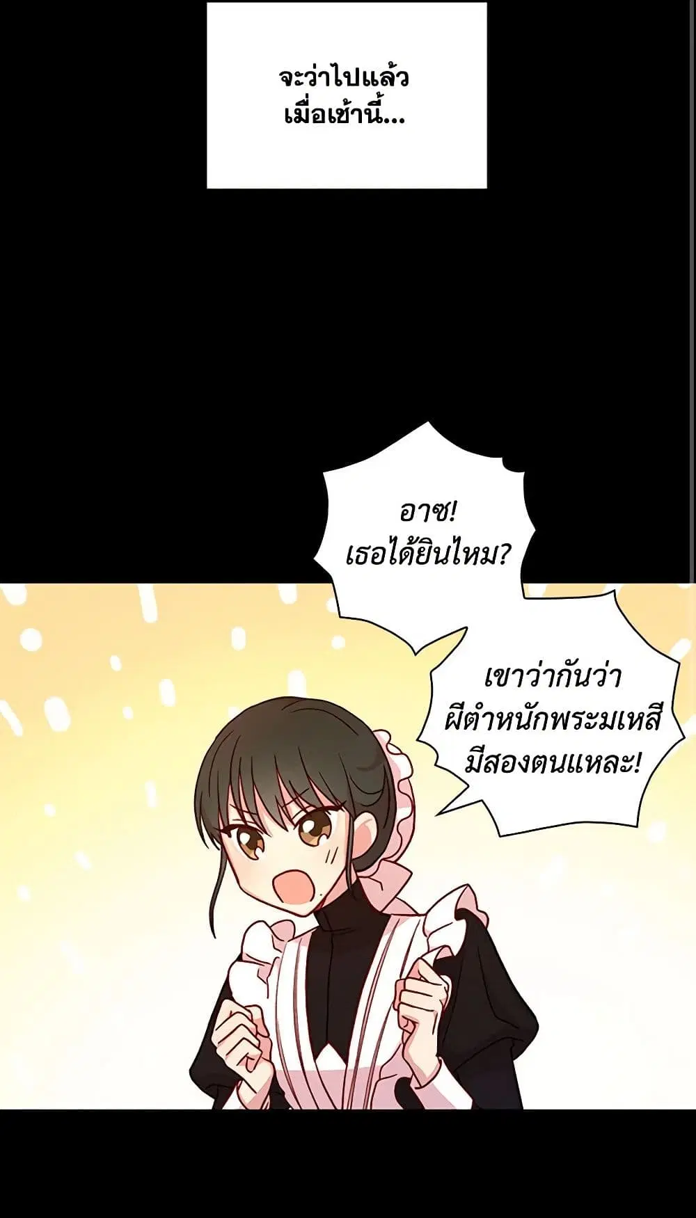 หน้า 15 จาก 41