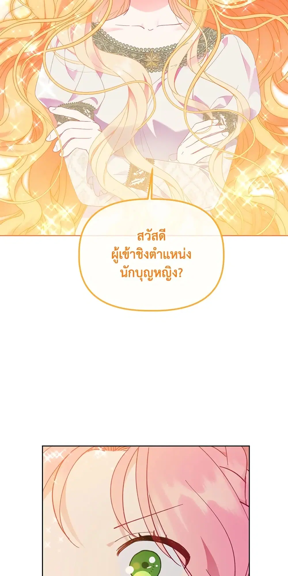 หน้า 59 จาก 62