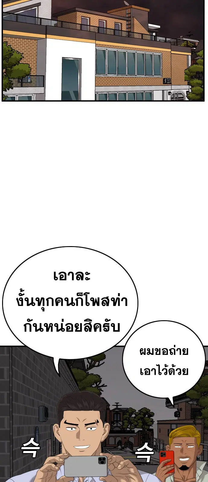 หน้า 98 จาก 103