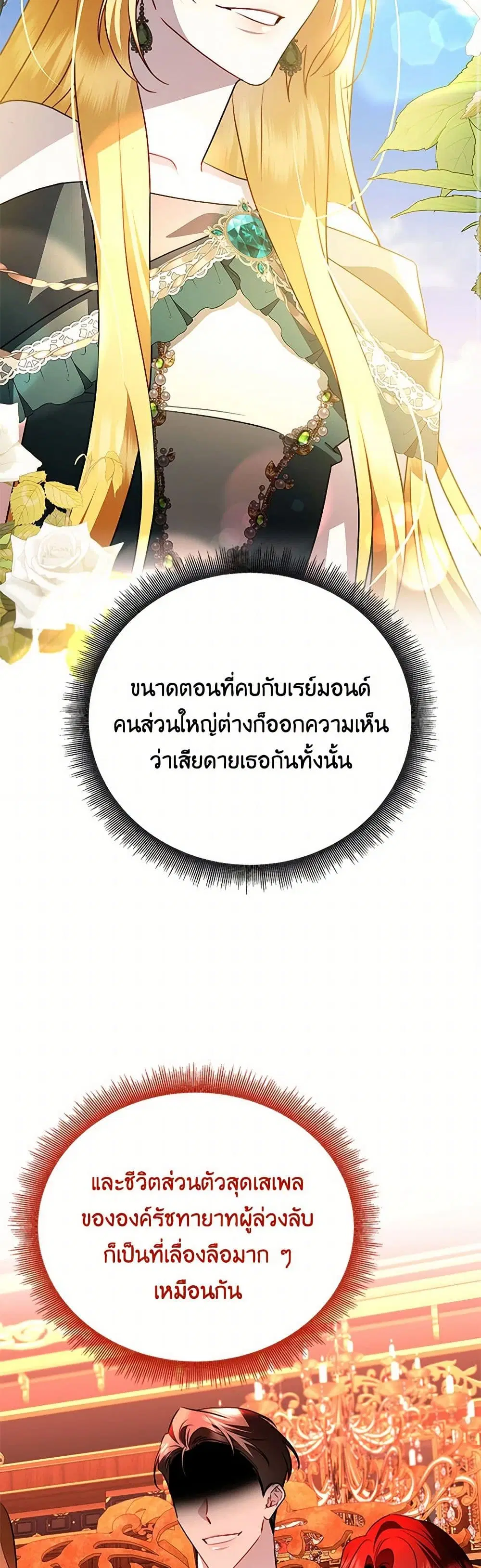 หน้า 34 จาก 36