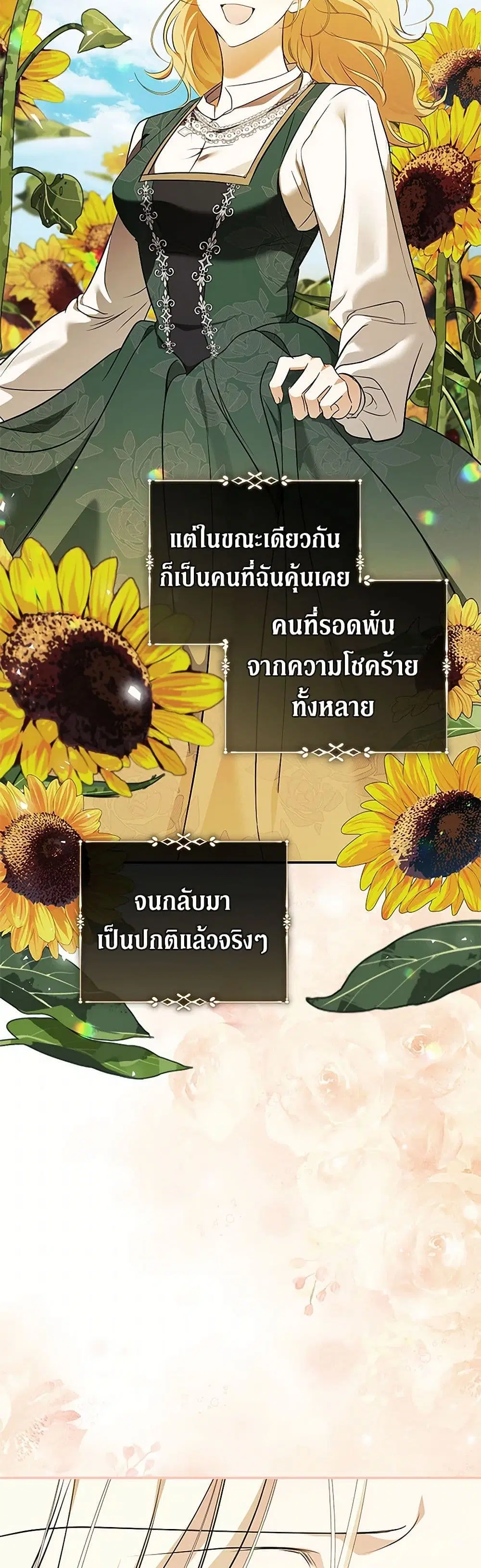 หน้า 14 จาก 41