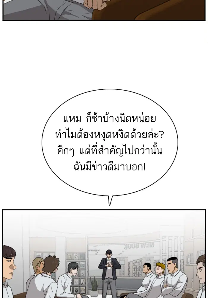 หน้า 113 จาก 123