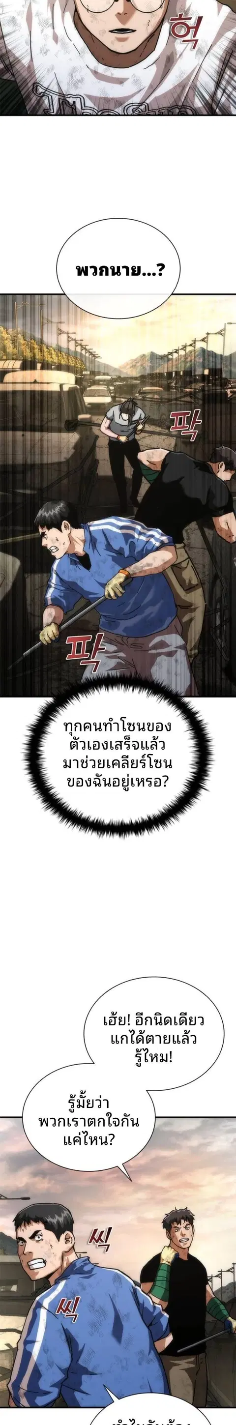 หน้า 5 จาก 36