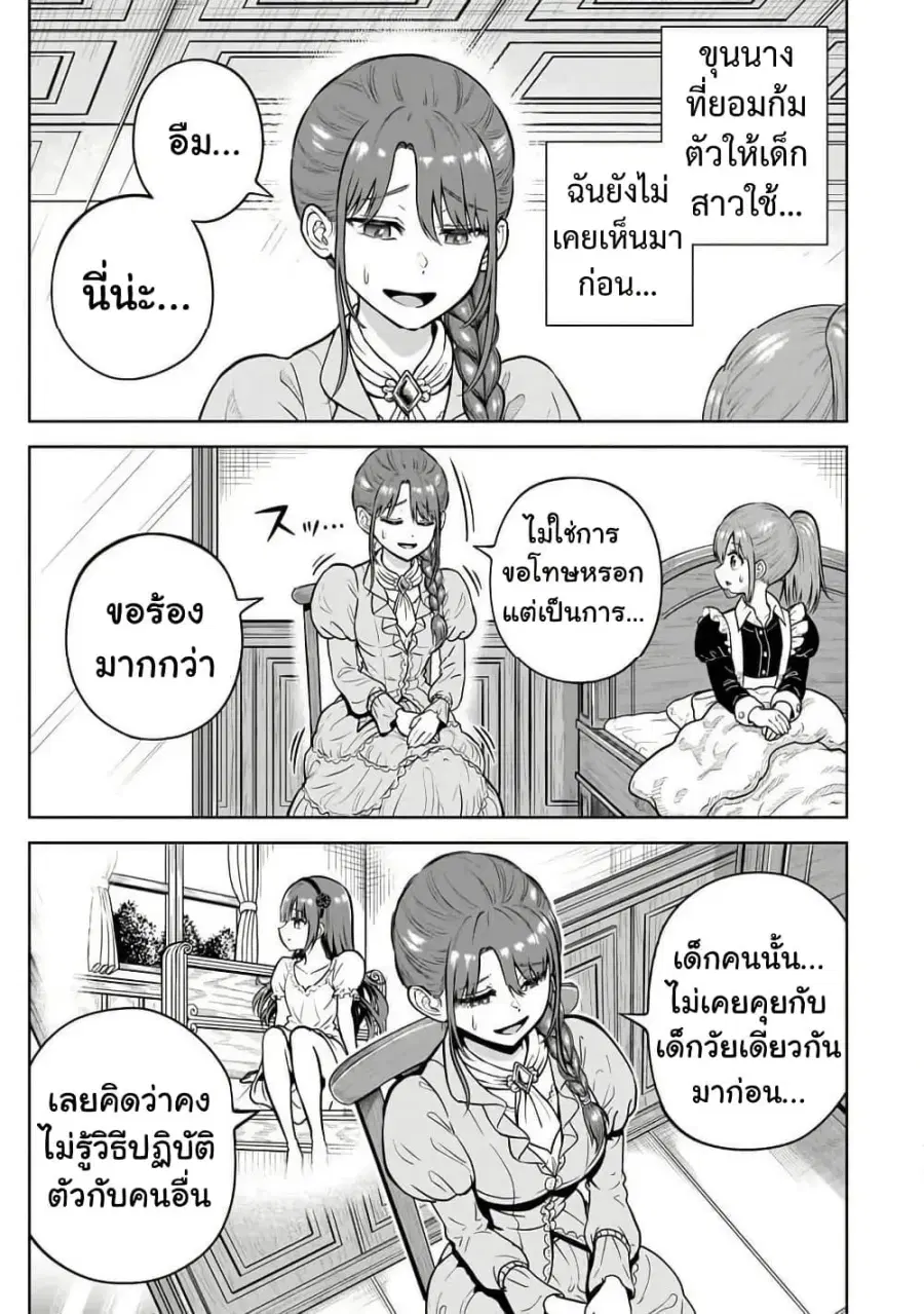 หน้า 9 จาก 33
