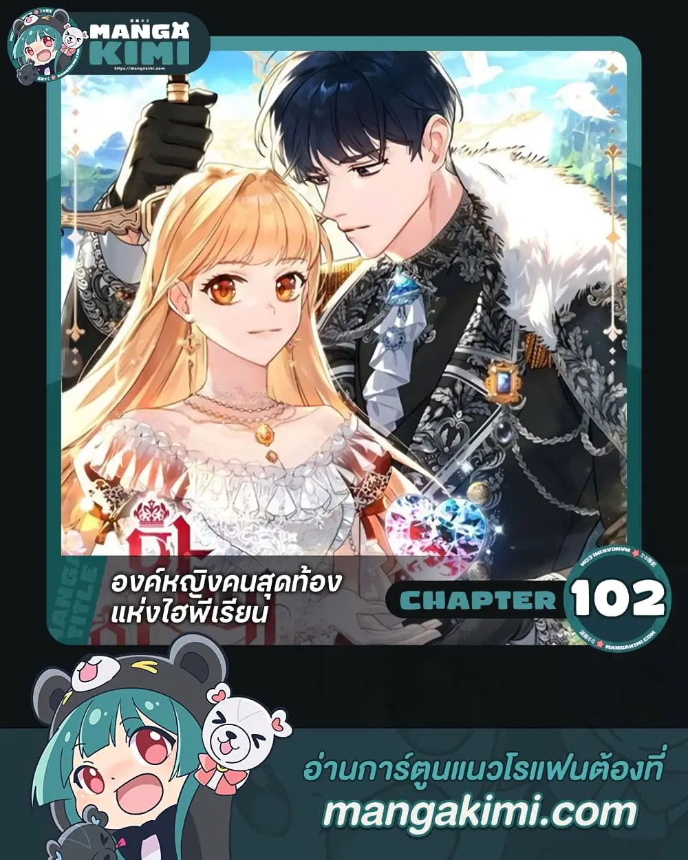 หน้า 1 จาก 35