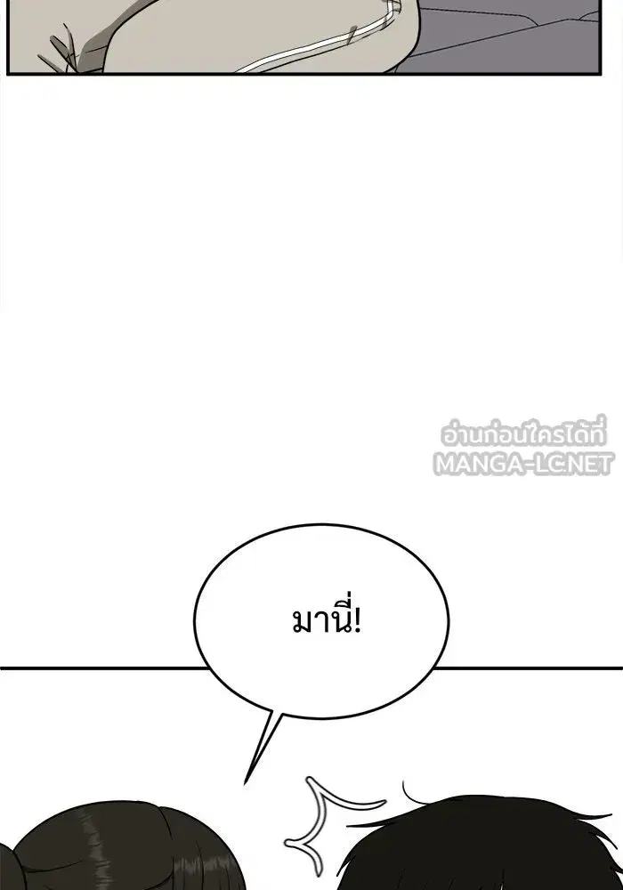 หน้า 57 จาก 183