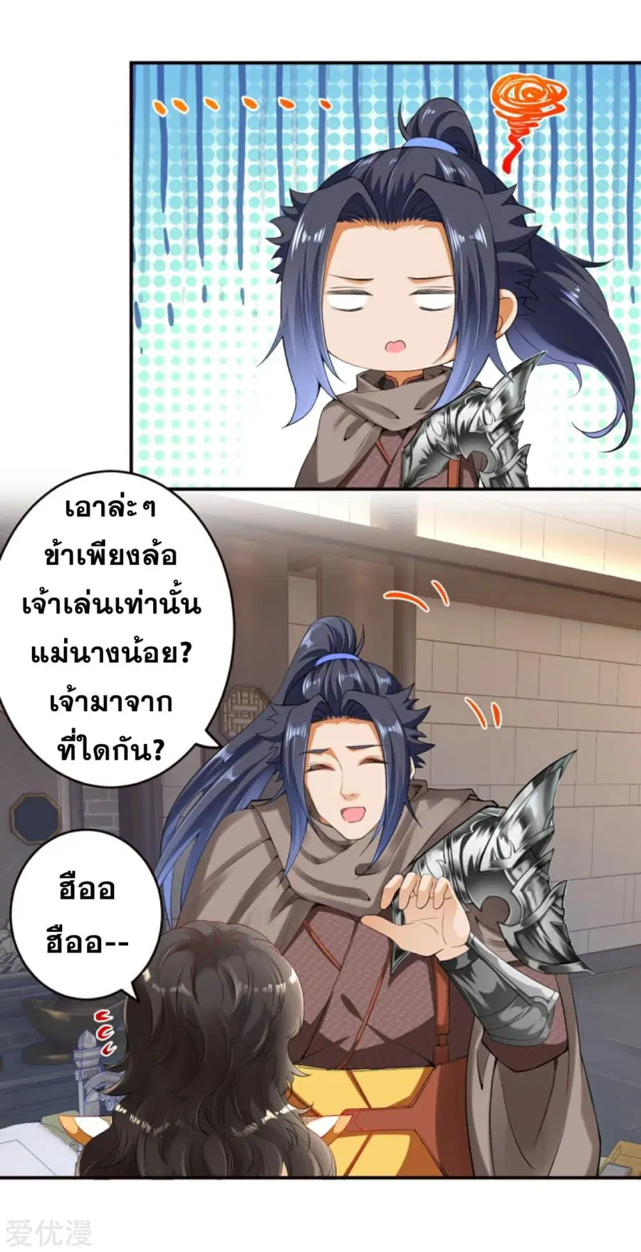 หน้า 8 จาก 22
